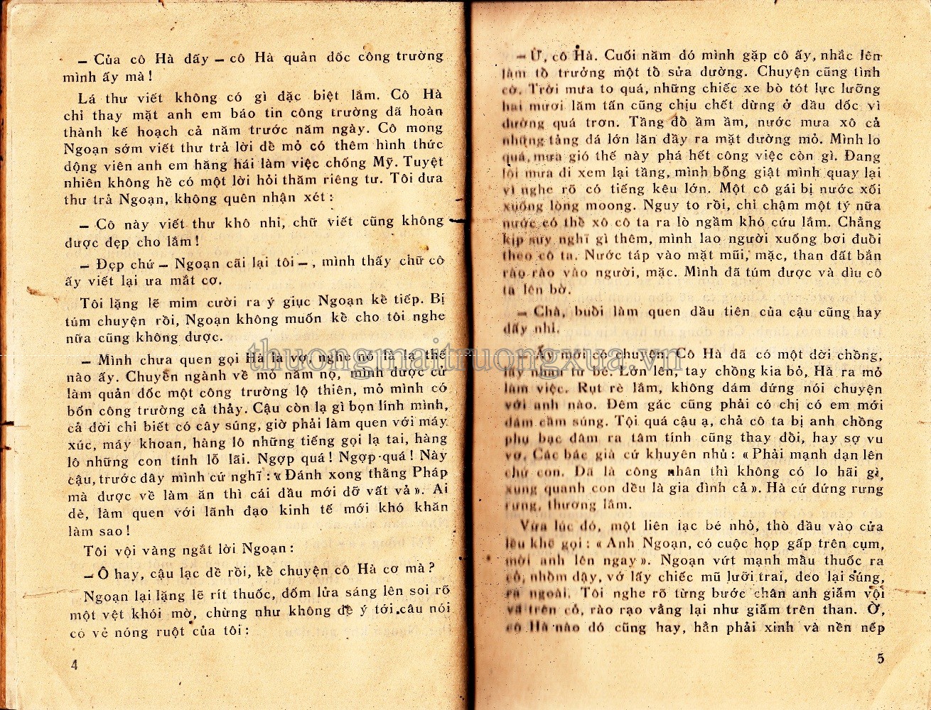 Nho văn giáo khoa toàn thư (1970) - Trang 3