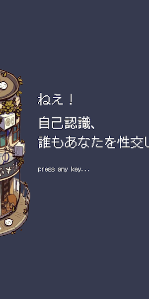 Japanese, Anime, Illustration, Digital Art 8K Wallpaper Background