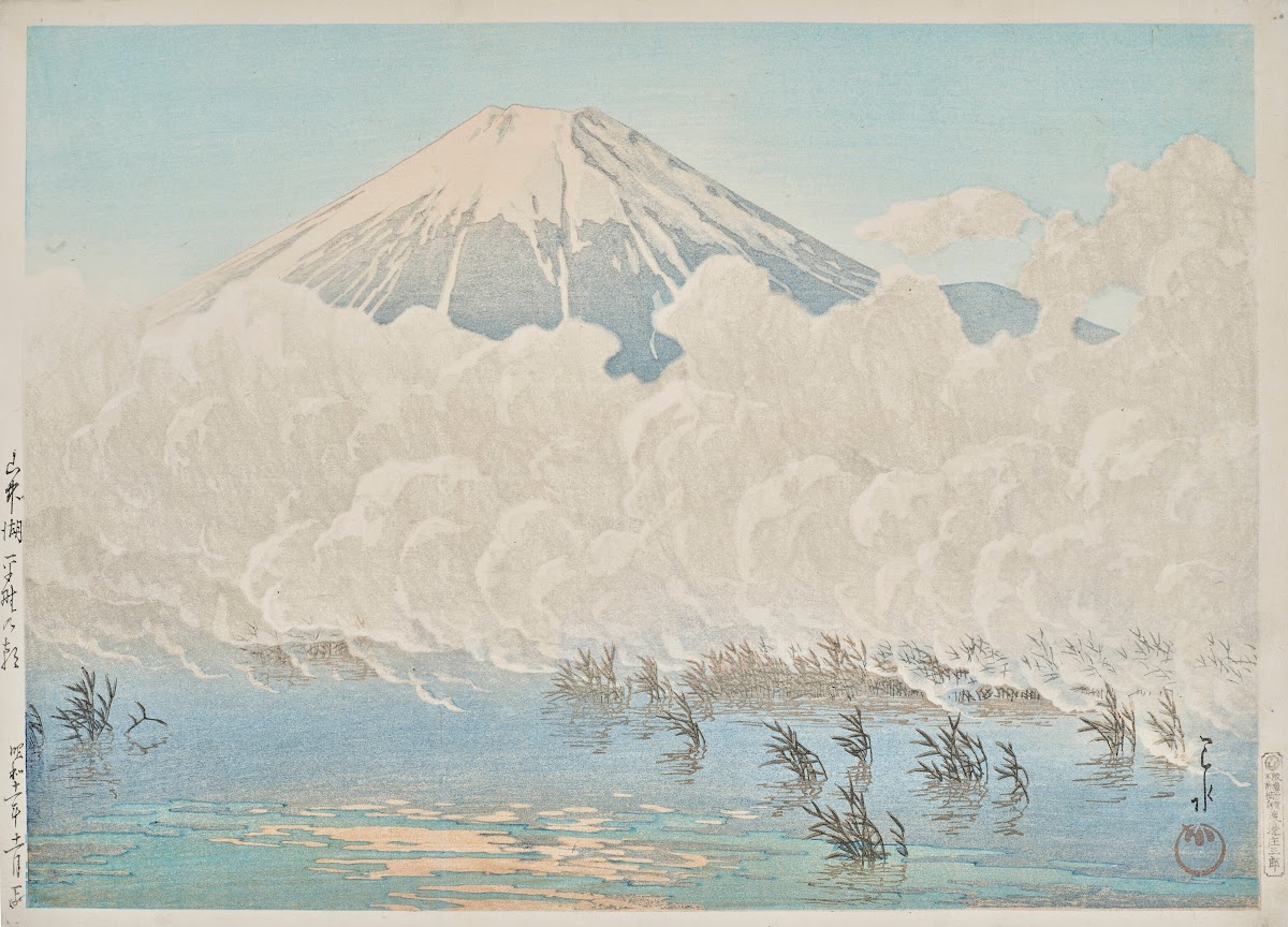 Yamanakako Hirano no asa Morning at Hirano Lake Yamanaka 1936
