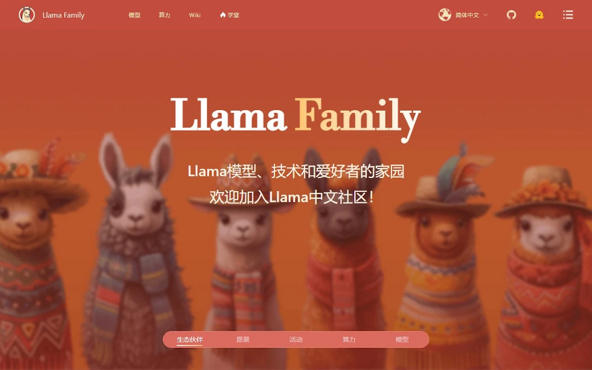 Captura de Llama----