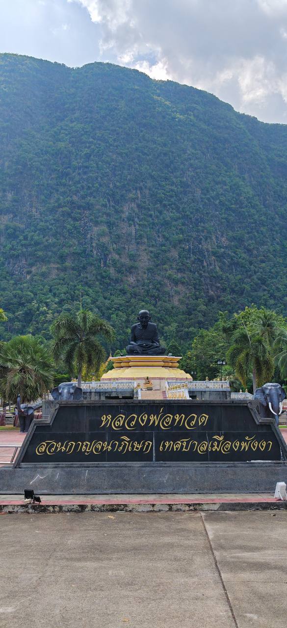 AMAZING PHANG NGA + SAMET NANGSHE VIEW POINT (1-DAY TRIP) 3