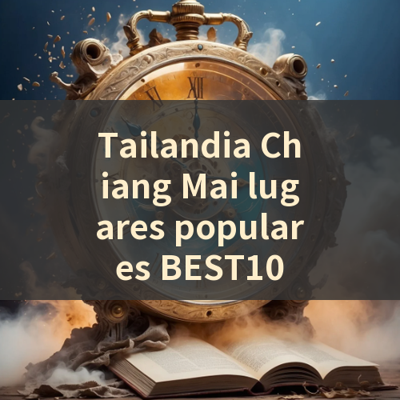 Tailandia Chiang Mai lugares populares BEST10 썸네일