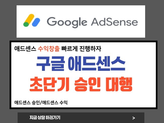 섹션 8 이미지