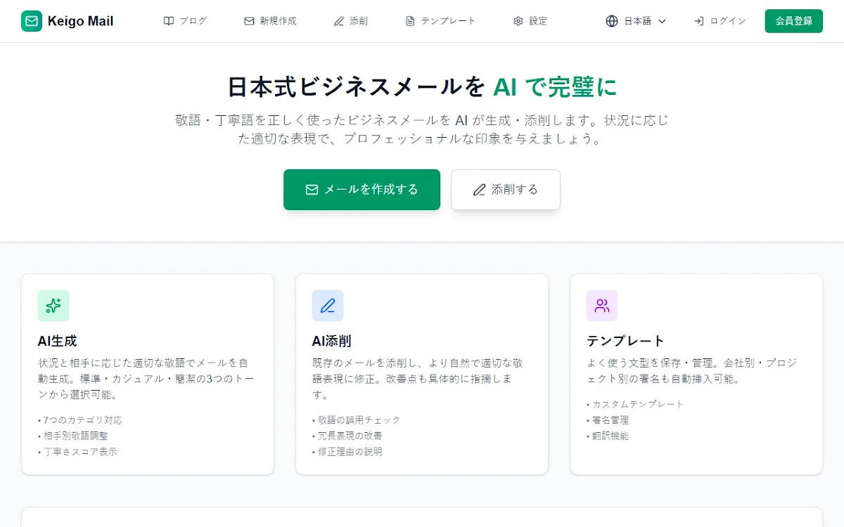 Captura de Keigo app
