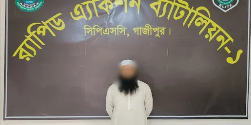 গাজীপুরে ২০ হাজার ৬শত পিচ ইয়াবাসহ  গ্রেফতার-১ ‎