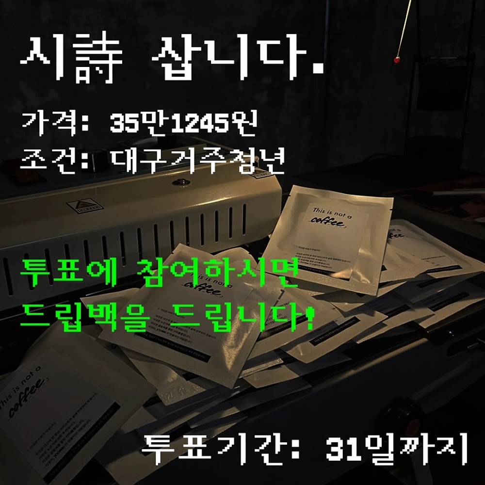 YOORAK_GALLERY:DBTaWTBTFCW.jpg