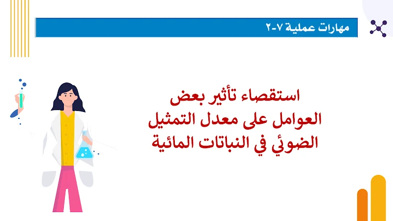 صورة الغلاف