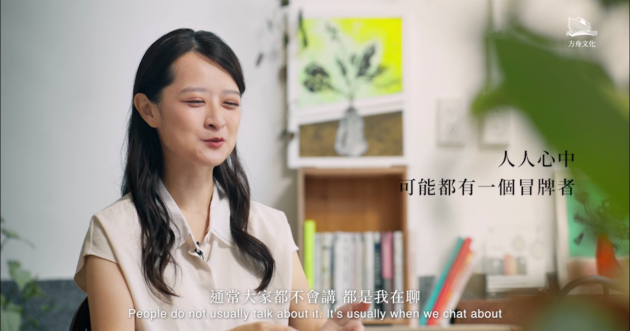 不假裝 張瀞仁 screenshot 5