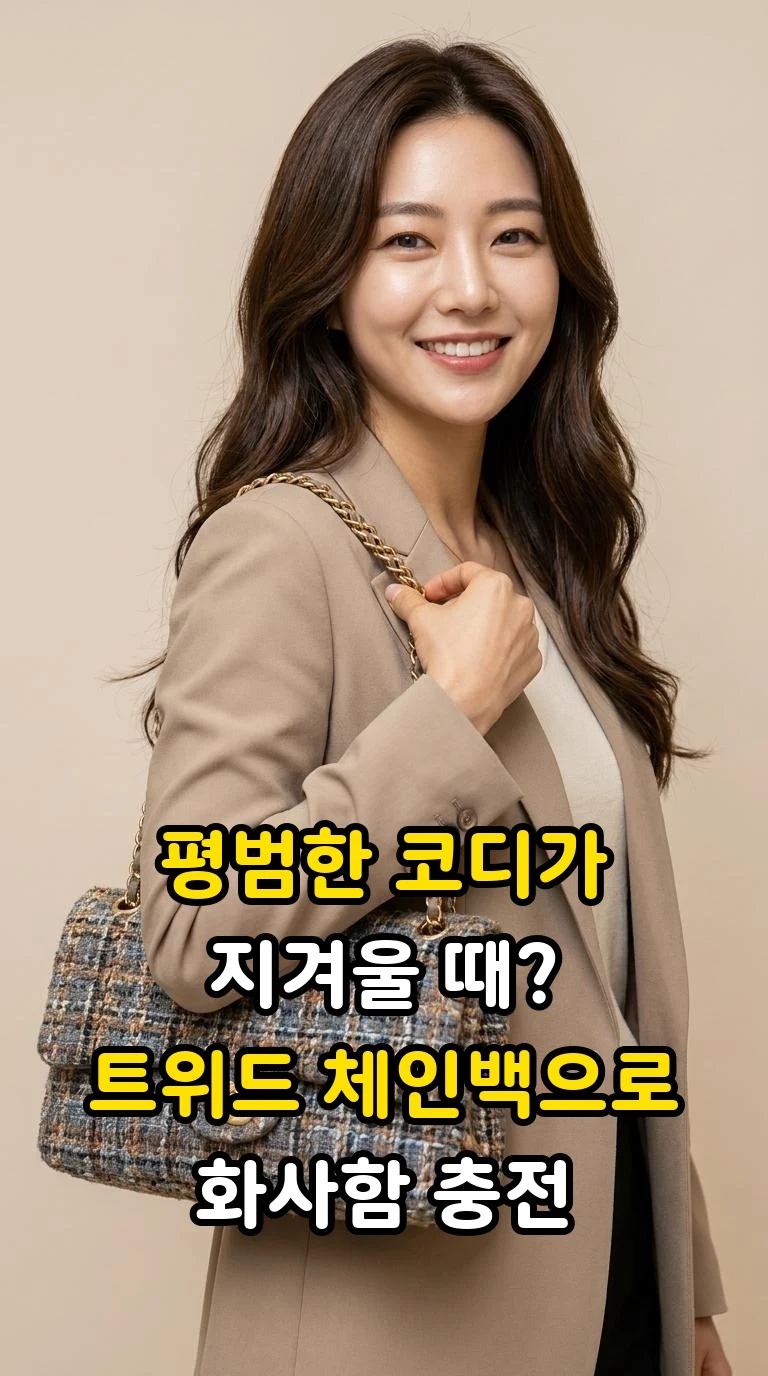 대표 썸네일