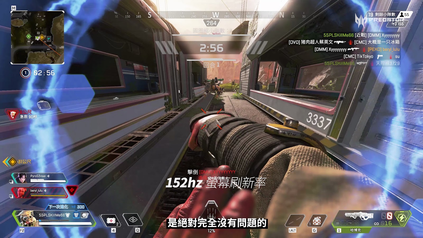 勝敗僅在毫秒之間 screenshot 14