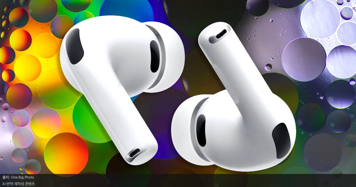 카메라 에어팟 - 카메라 탑재 에어팟 등장? macOS 베타에서 포착된 놀라운 기능