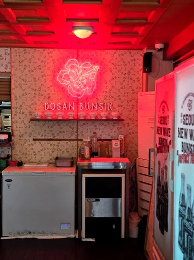 Dosan Bunsik Dosan Gongwon Branch: A Deep Dive into Apgujeong Rodeo's Retro-Chic K-Food Gem - Dosan Bunsik, Apgujeong Rodeo