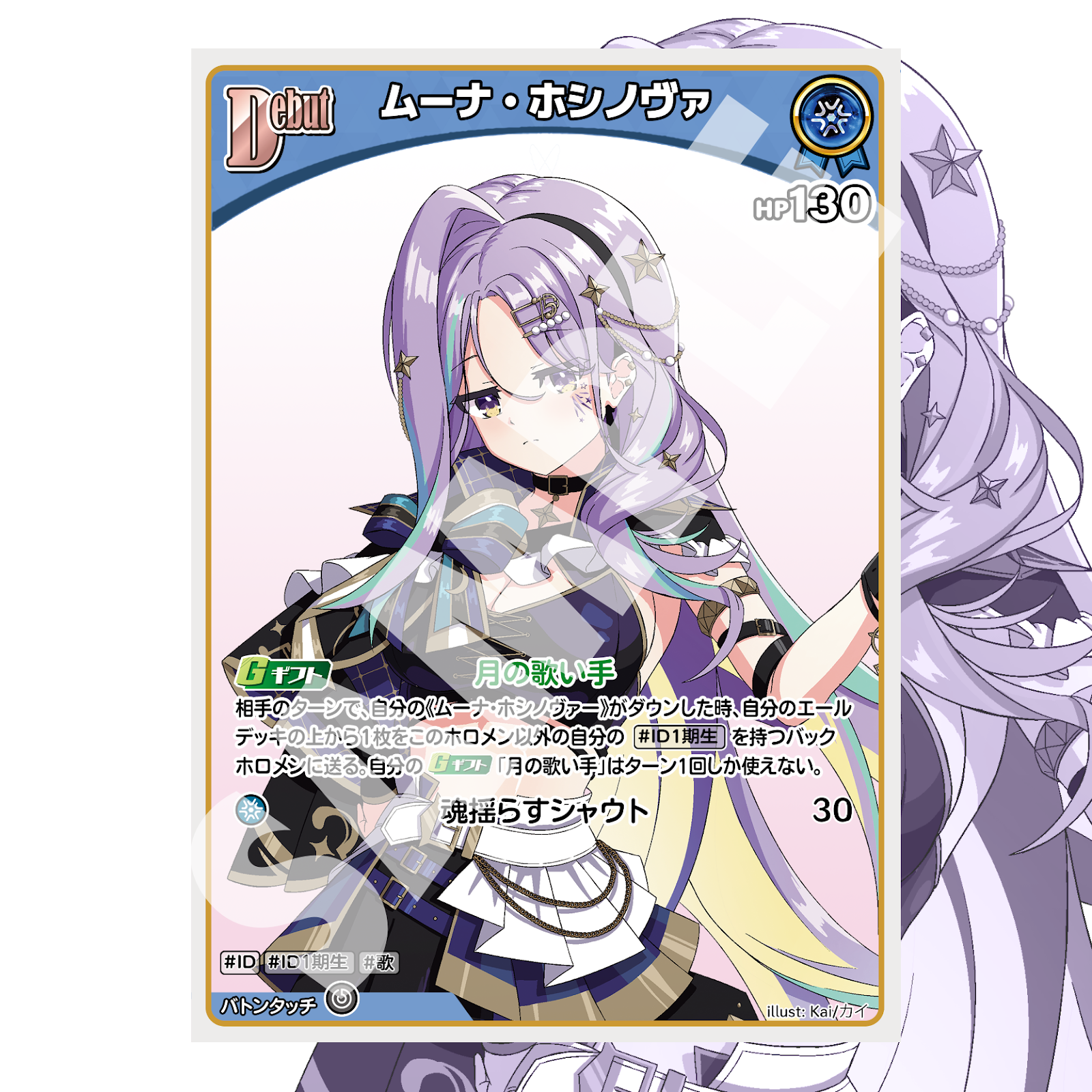 Moona TCG Proxy Card by Kai/カイ
