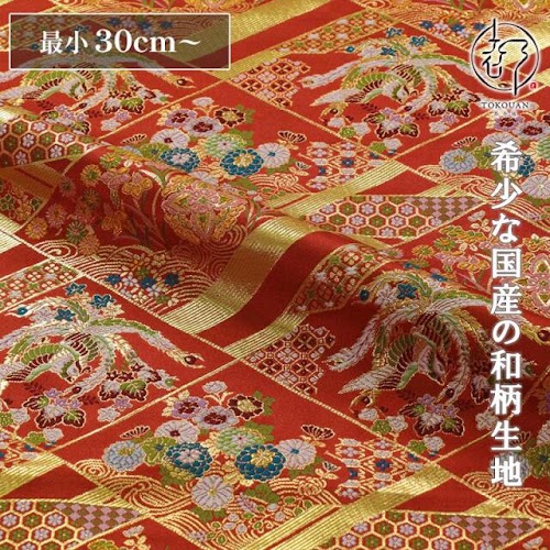 割付菱鳳凰 (朱赤)