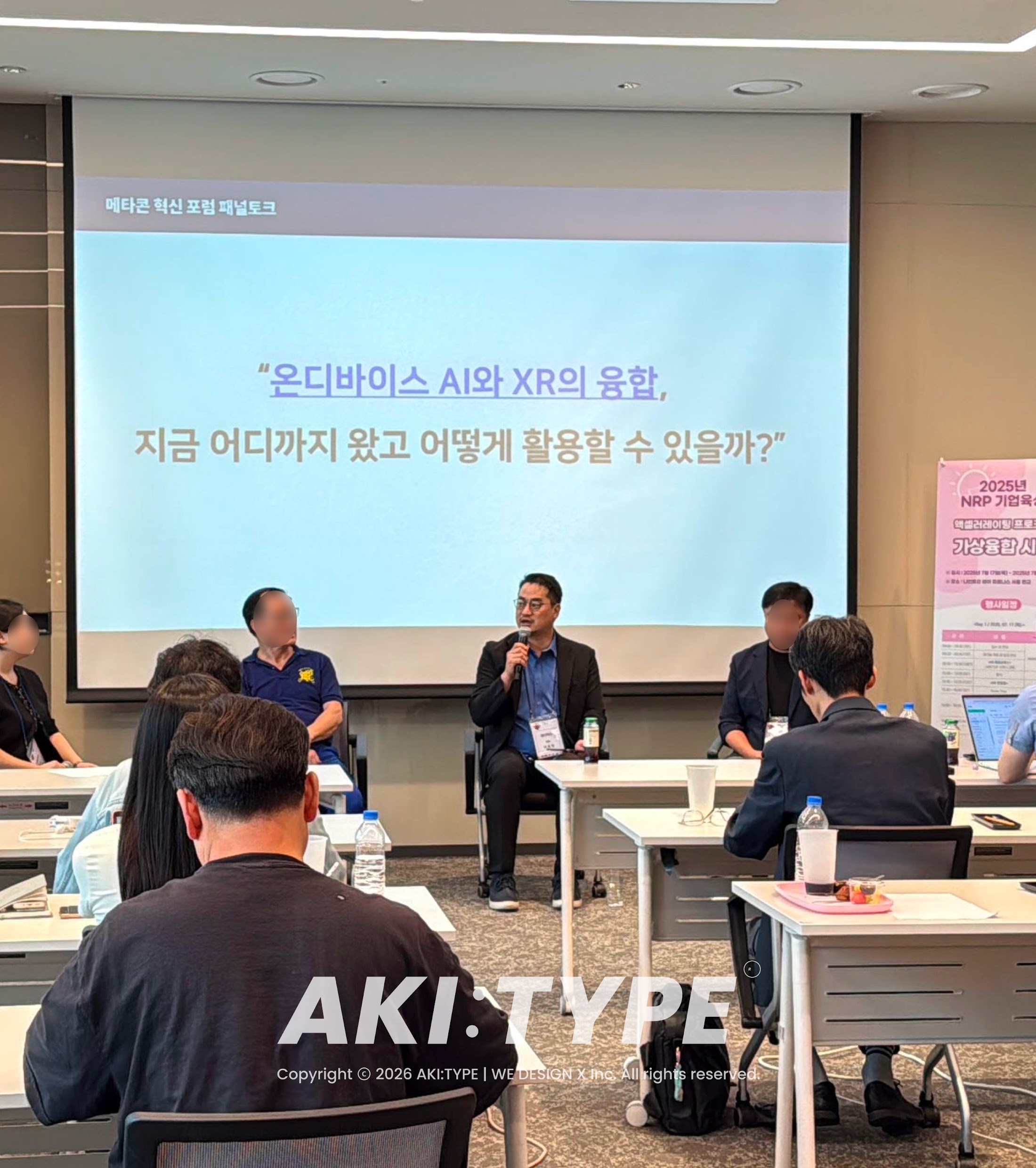 AI consulting image 03