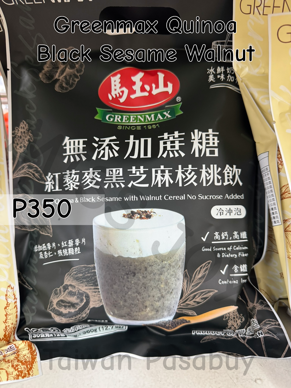 Greenmax Quinoa Black Sesame Walnut