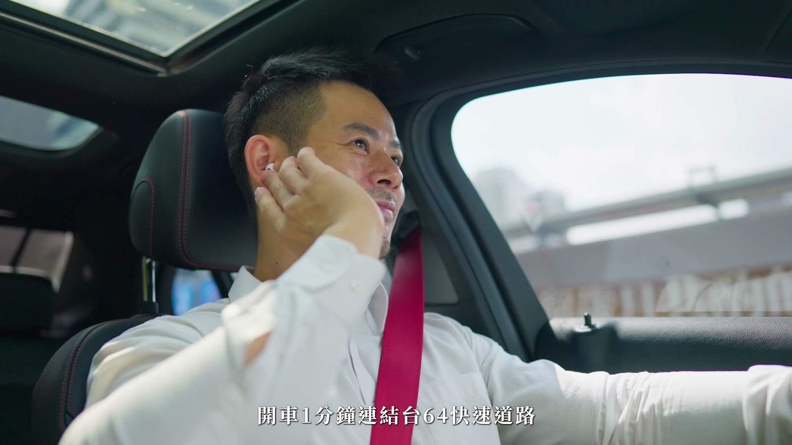 立信首馥生活篇 screenshot 14