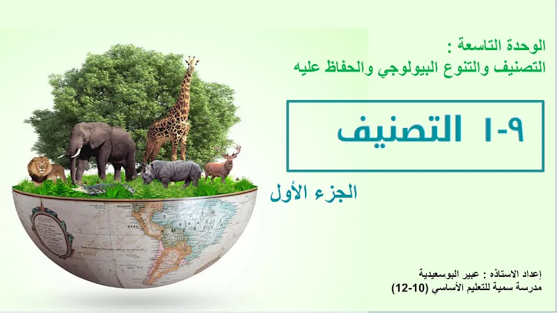 صورة الغلاف