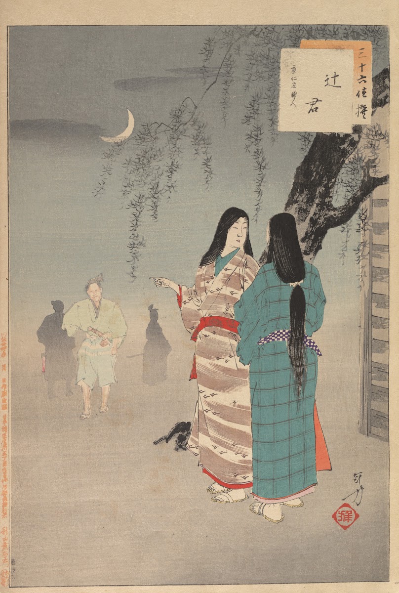 Noblewomen of the Tokugawa Period Thirty six Beauties Sanjuroko kasensoro Pl29 1