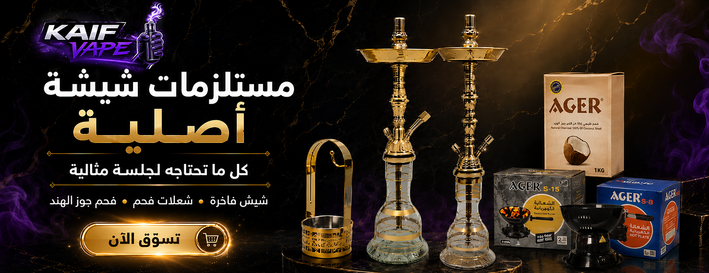 كيف فيب | KAIF VAPE image-slider-3
