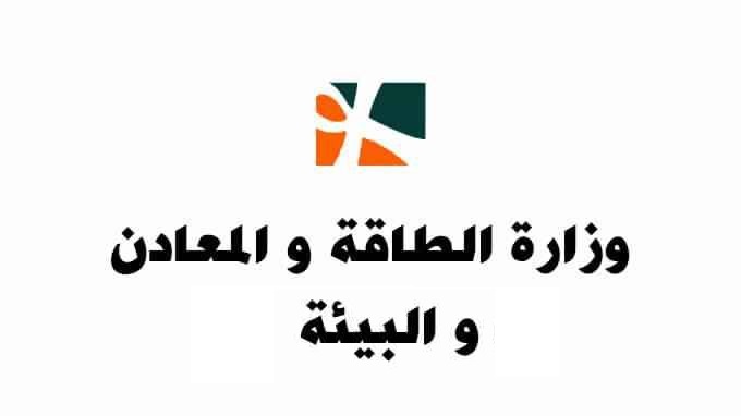 Modèle concours Technicien spécialisé / DTS Réseaux Informatiques Ministère de l'Énergie, des Mines et de l'Environnement 2016