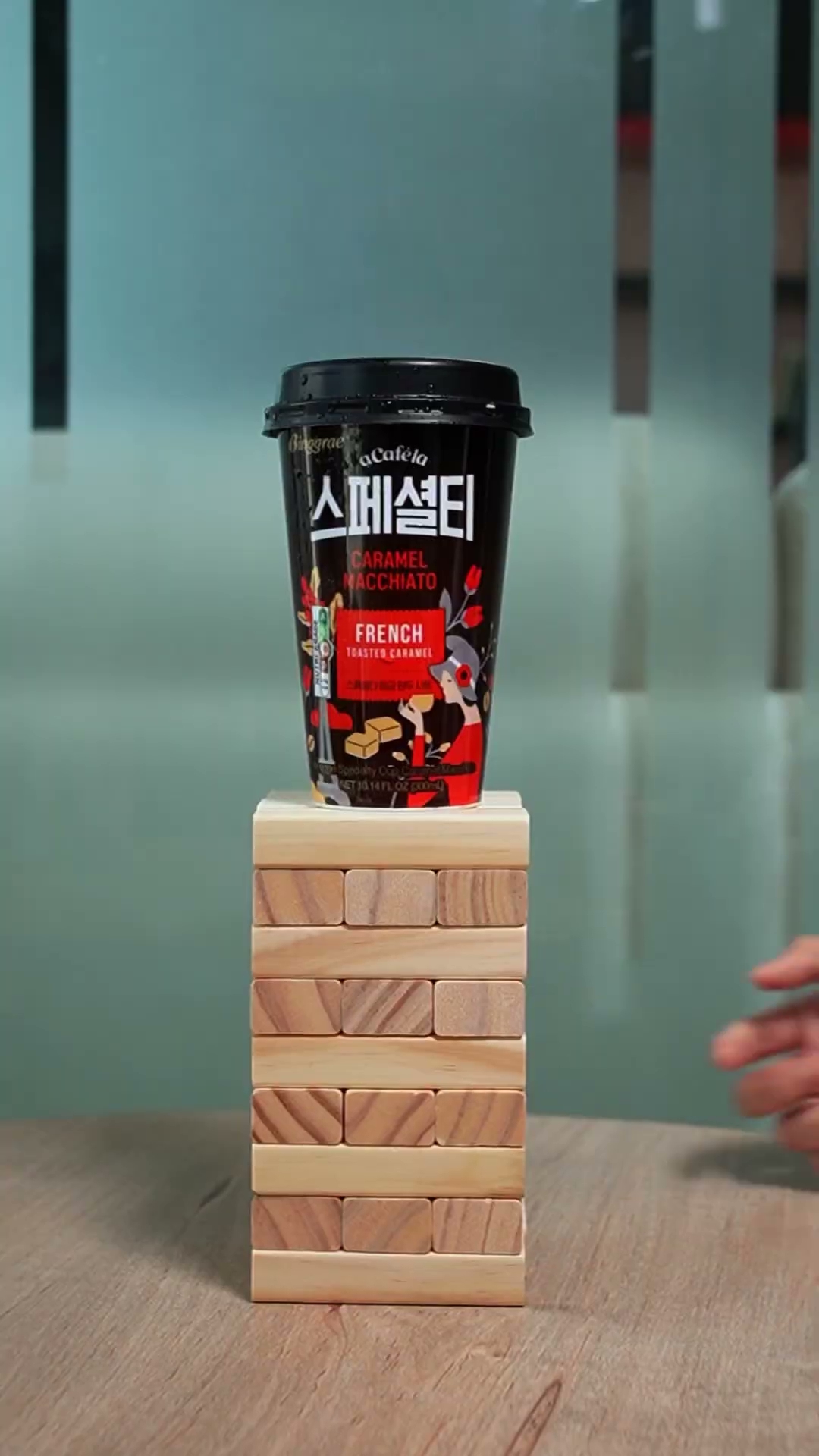 Binggrae — A Café-la Caramel