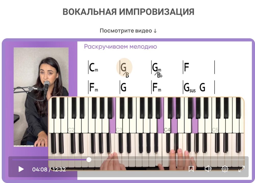 Уроки в записи