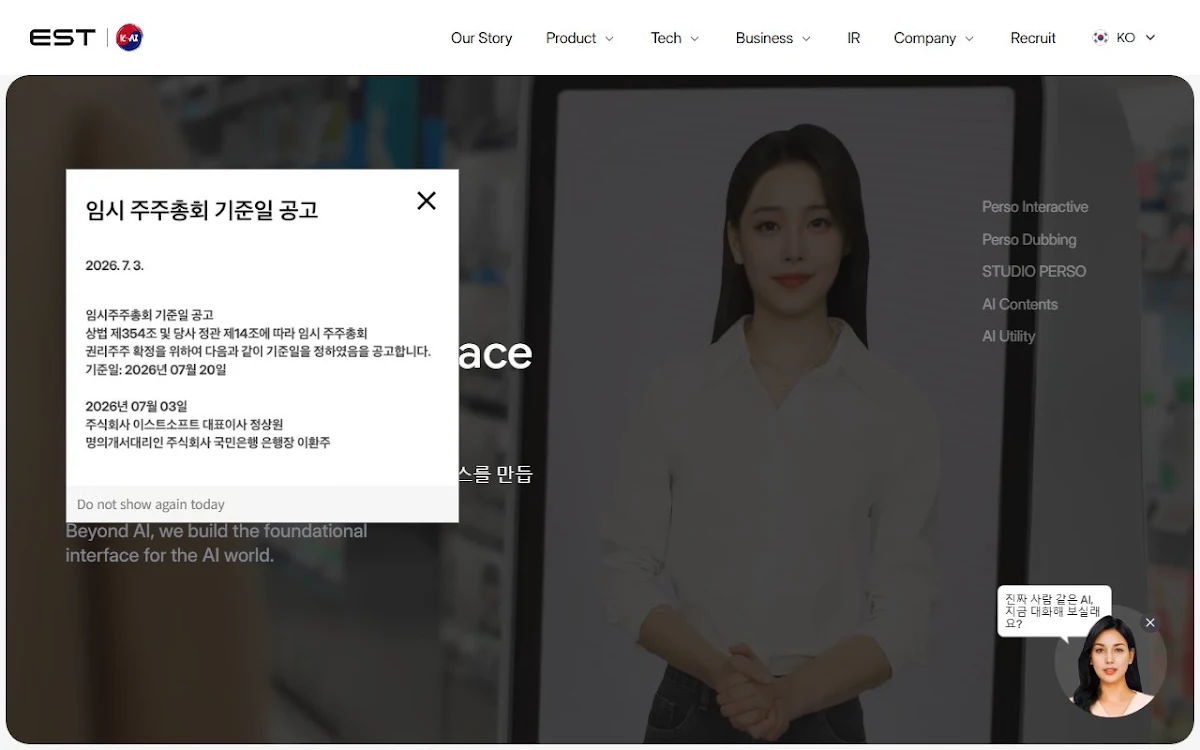 Captura de estsoft.co.kr