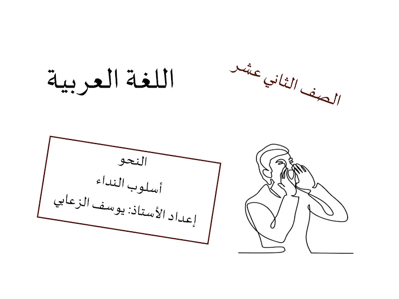 صورة الغلاف