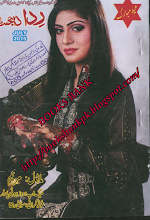 Rida Digest July 2015 Download PDF