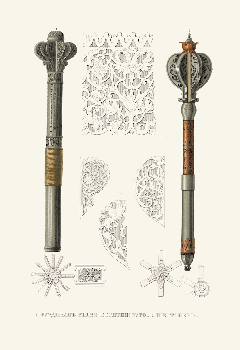 Buzdihan kniazia Boriatinskago i shestoper 1849   1853