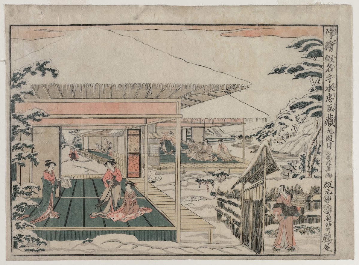 Chushingura Act IX from the series Perspective Pictures for The Treasure House o