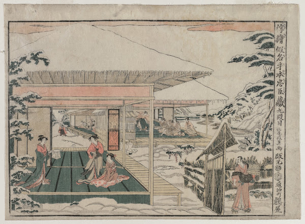 Chushingura Act IX from the series Perspective Pictures for The Treasure House o