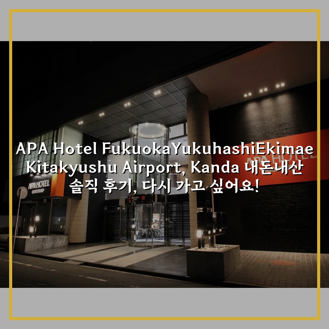APA Hotel Fukuoka-Yukuhashi-Ekimae (Kitakyushu Air