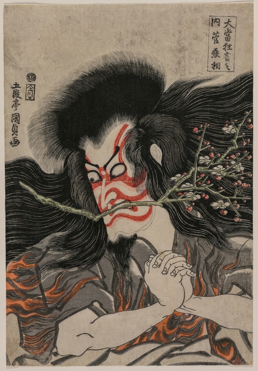 Ichikawa Danjuro VII as Kan Shojo in the Mt Tenpai Scene from the series Famous