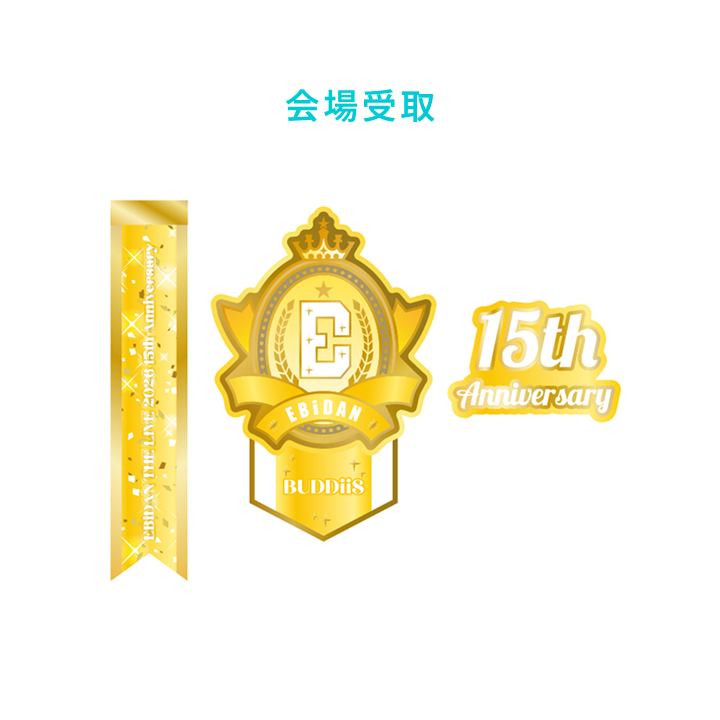 15th Anniversary Logo Keyholder【BUDDiiS】