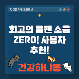 저소음팬, 쿨링팬 추천, ARLBA CPUGPU 냉각팬, DC12V 팬, 냉각 팬 성능