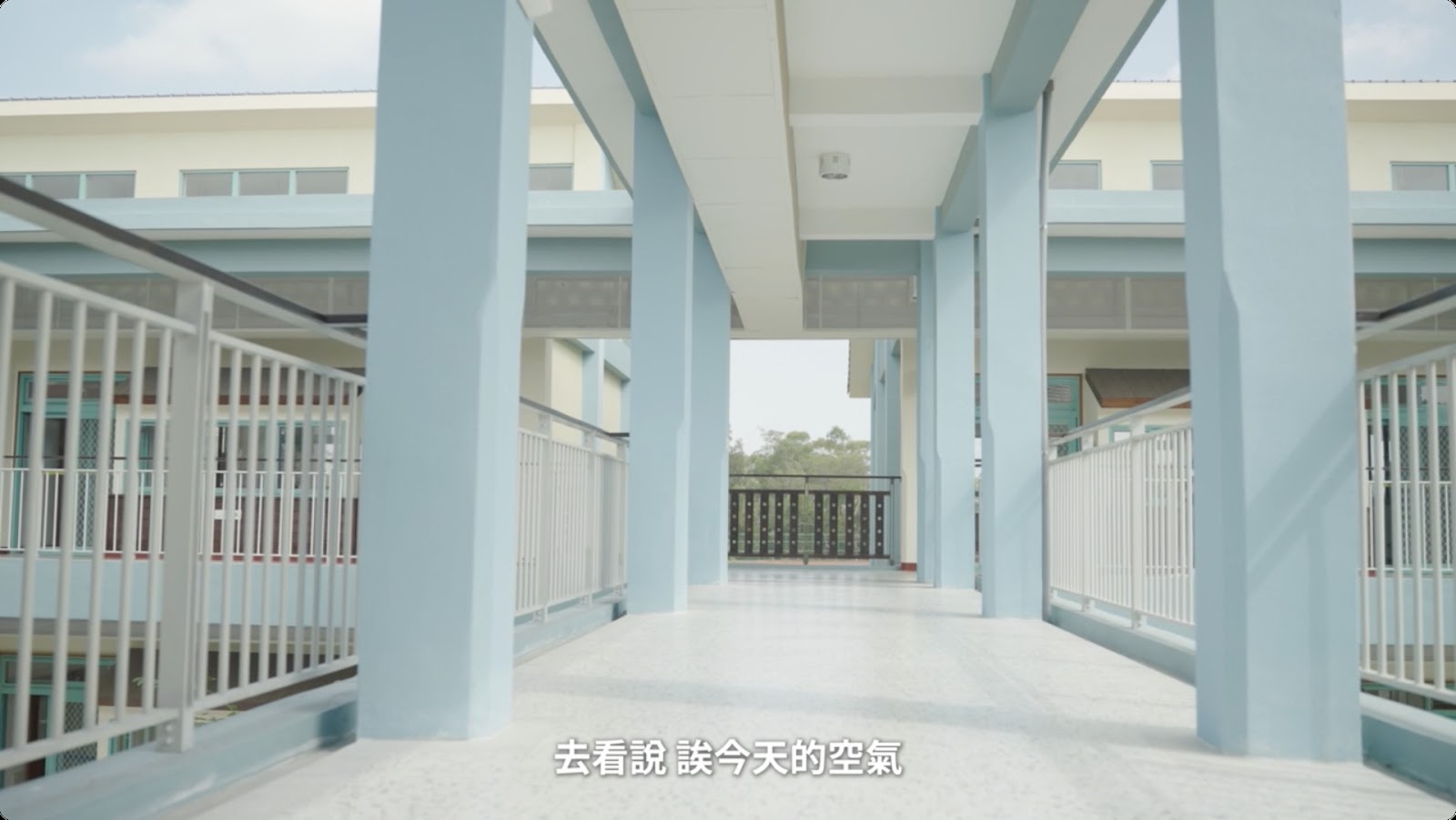 金門開瑄國小 screenshot 16