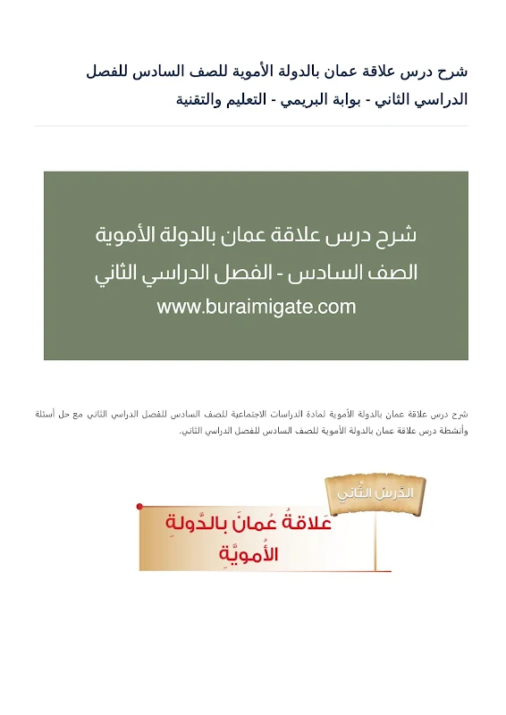 صورة الغلاف