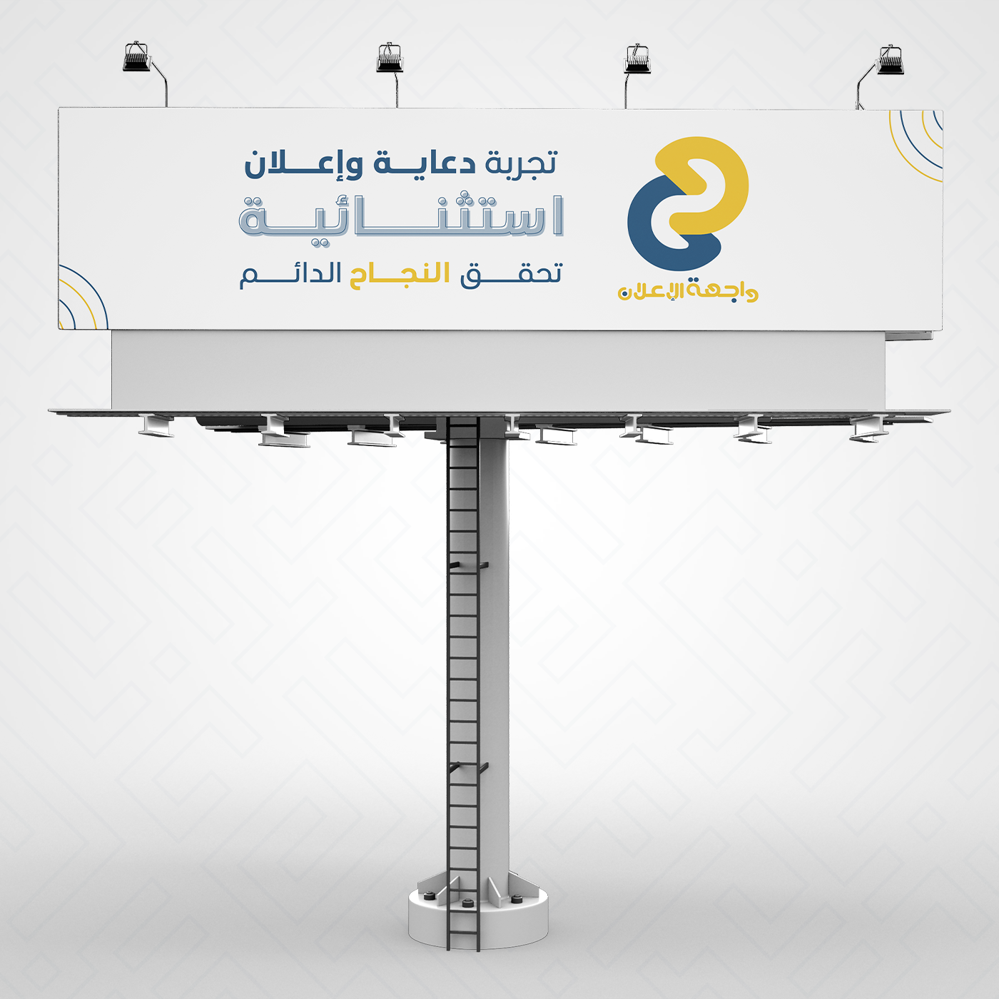 لوحات اعلانية