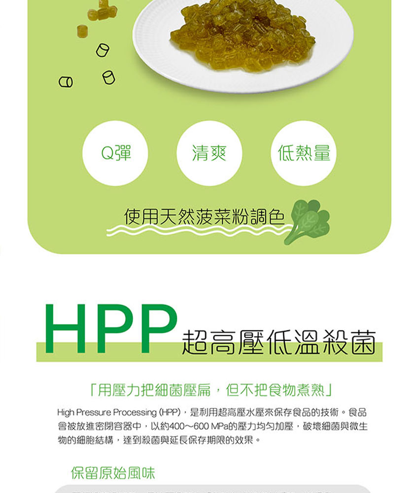 老實農場｜JQ芭樂檸檬綠茶・芒舒舒果昔 290ml