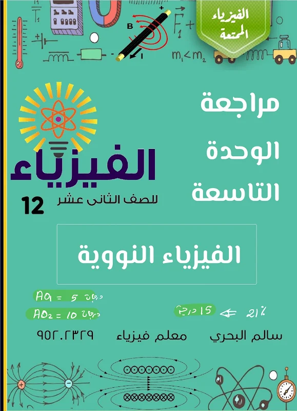 صورة الغلاف