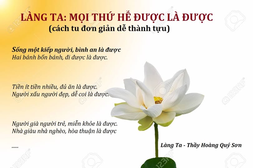 hễ được là được