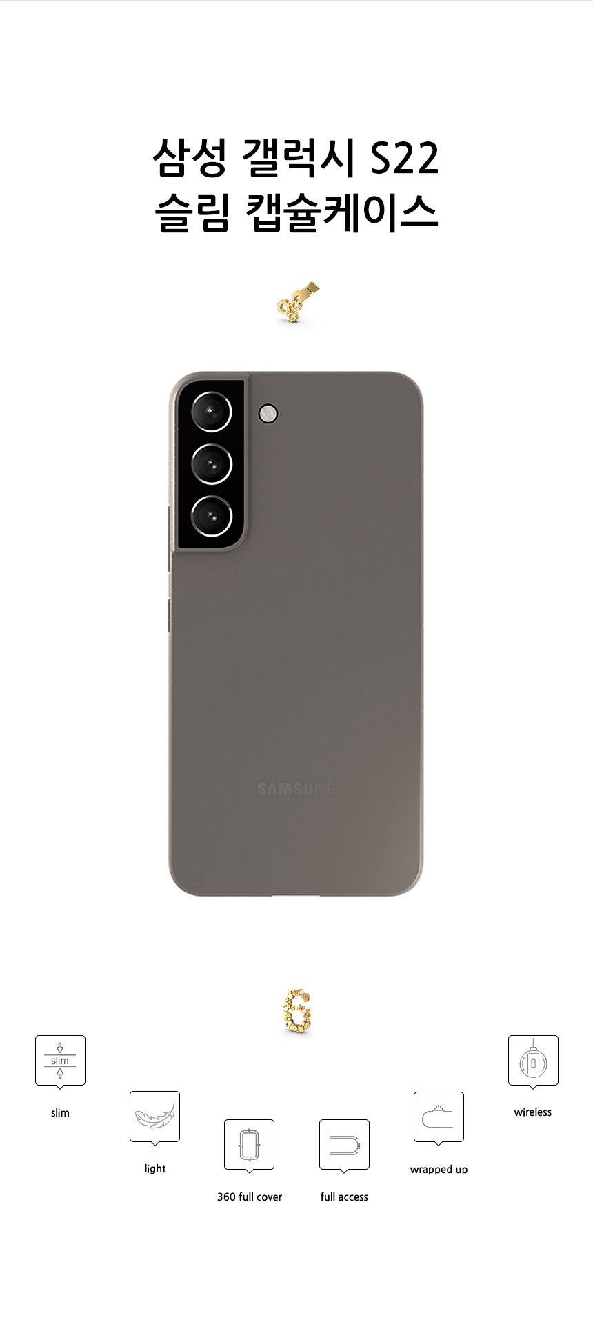 realook galaxy s22 slim capsule case