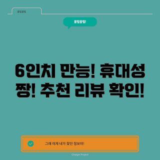 6인치이북리더기, OSLAB 전자책 리뷰, OSLER 기능은 무엇인가, 왜 E INK인가, 이북리더기 추천