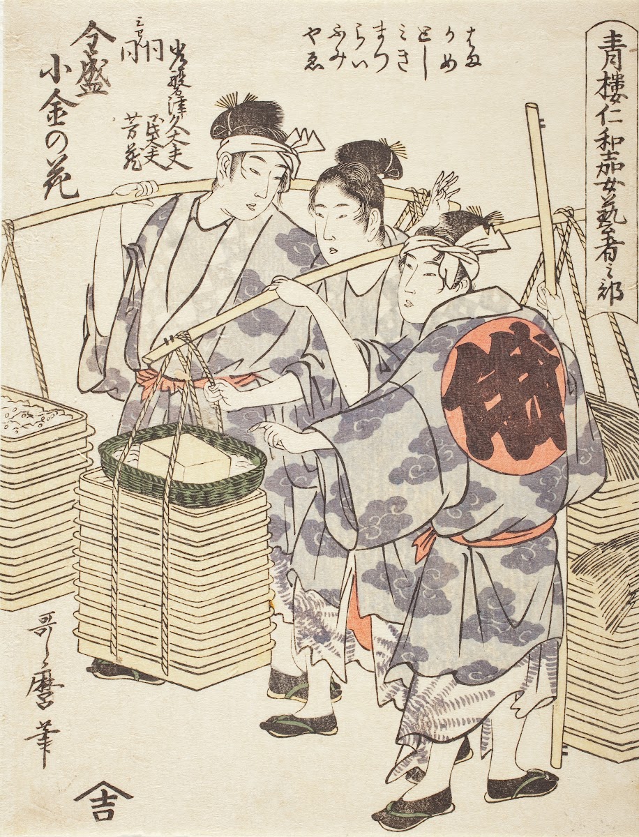 Niwaka Performance Zensei Kogane no Hana circa 1800