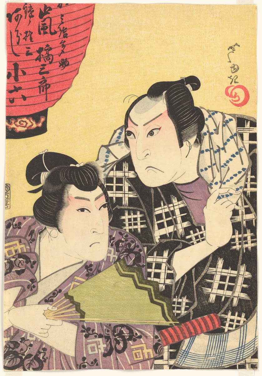 The Actors Arashi Kitsusaburō II as the Hairdresser Kamiyui Tasuke and Arashi Ko