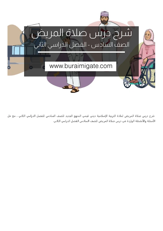 صورة الغلاف