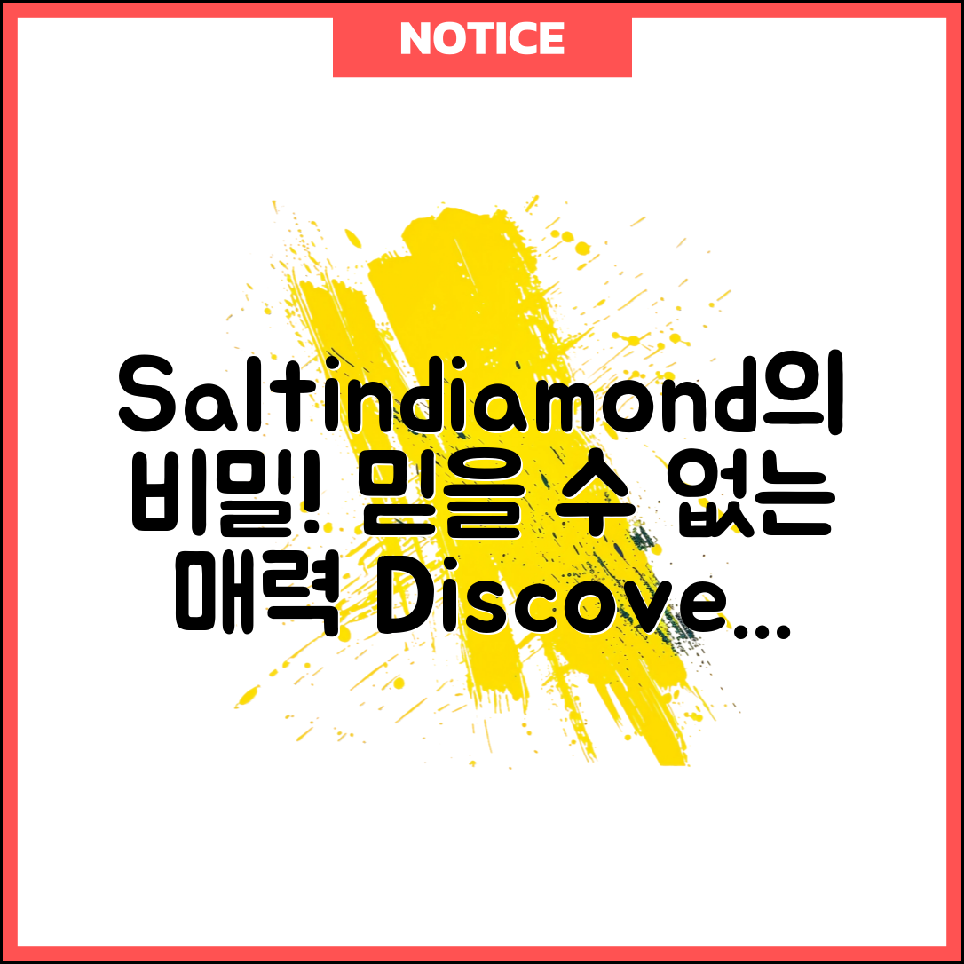 믿을 수 없는 Saltindiamond의 매력과 비밀!