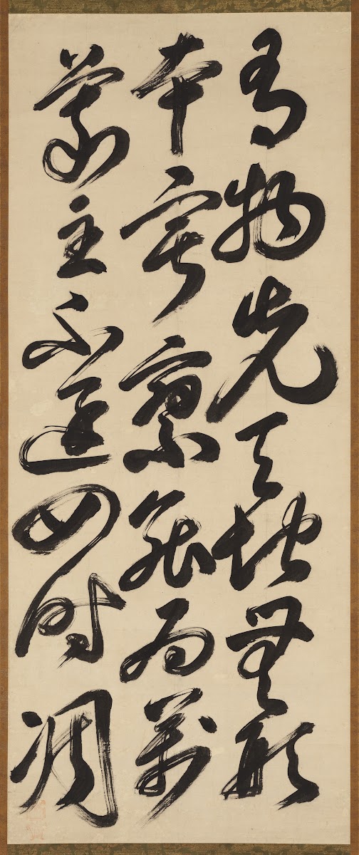 A Gatha Contemplative Verse By Fu Daishi 497569 17th Century